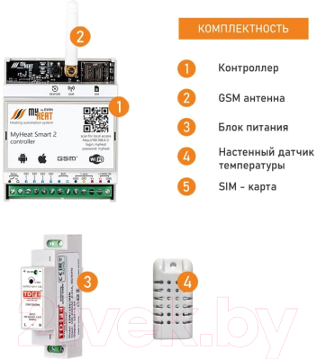 Умное реле Эван My HeatT Smart 2 / 6281