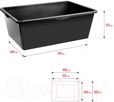 Контейнер строительный Stayer 06099-120