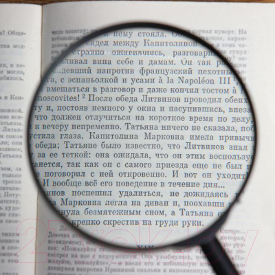 Лупа ручная Мастер К 486429