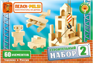 Конструктор Pelsi Строительный набор №2 / И627