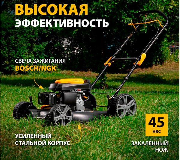 Газонокосилка бензиновая Denzel GLD-560 / 58808