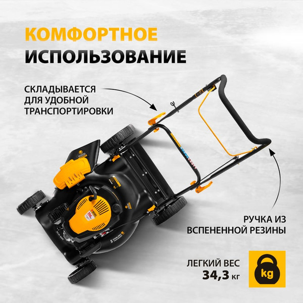 Газонокосилка бензиновая Denzel GLD-560 / 58808