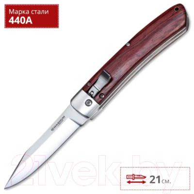 Нож складной Boker Magnum Automatic Classic / 01RY911