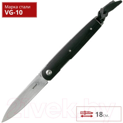 Нож складной Boker Plus LRF G10 / 01BO078