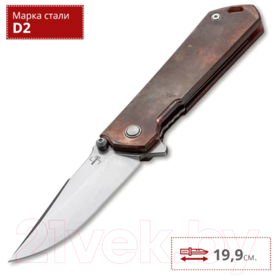 Нож складной Boker Plus Kihon Assisted Copper / 01BO165