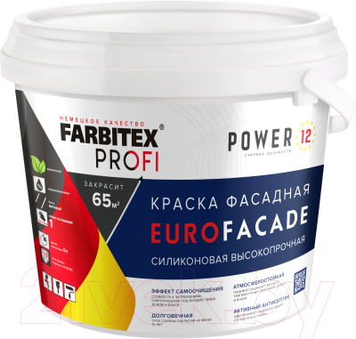 Краска Farbitex Profi EuroFacade Фасадная силиконовая самоочищающаяся База А - фото