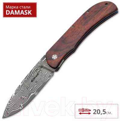 Нож складной Boker Plus 01BO222DAM