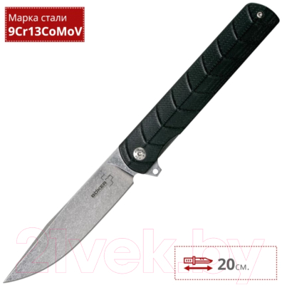 Нож складной Boker Plus Legion 01BO242