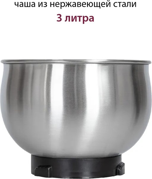 Миксер стационарный Pioneer MX323