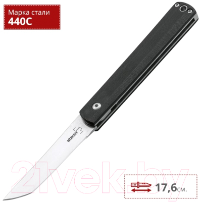 Нож складной Boker Plus Wasabi G10 / 01BO630