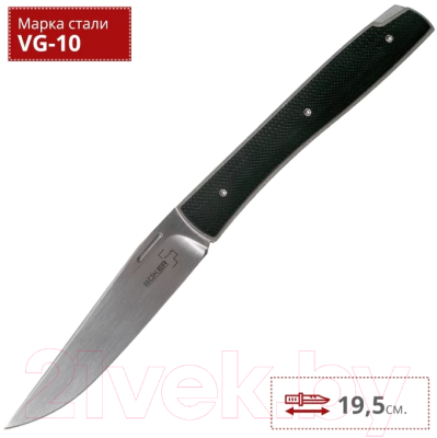 Нож складной Boker Plus Urban Trapper G10 / 01BO786