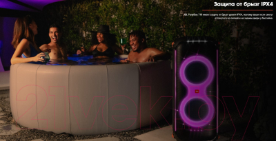 Портативная колонка JBL Partybox 710 / PARTYBOX710RU
