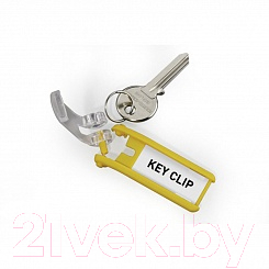 Брелок Durable Key Clips / 195704