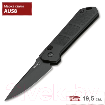 Нож складной автоматический Boker Plus Kihon Auto Black / 01BO951