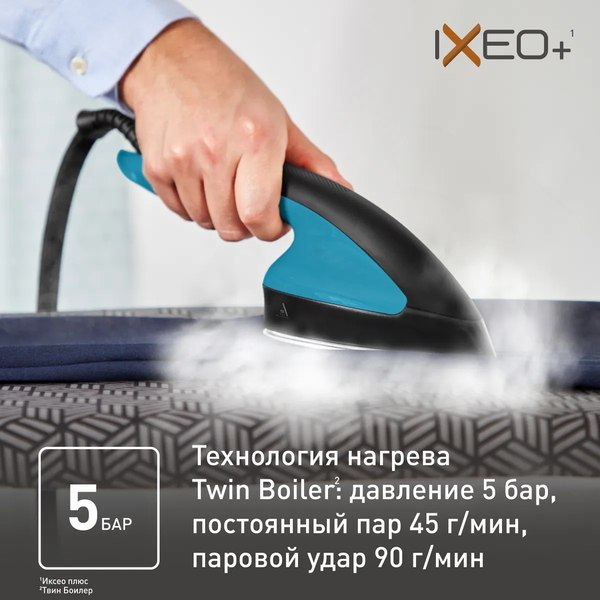 Гладильная система Tefal QT1511E0