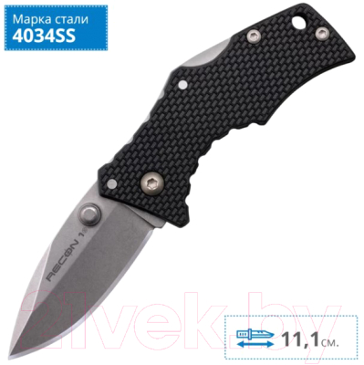 Нож складной Cold Steel Micro Recon 1 27DS