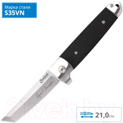 Нож складной Cold Steel Oyabun Limited 32AA