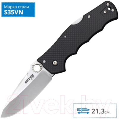 Нож складной Cold Steel Silver Eye 62QCFB