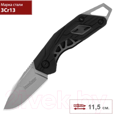 Нож складной Kershaw Diode / 1230X