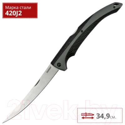 Нож складной Kershaw Folding Fishing Fillet / 1258