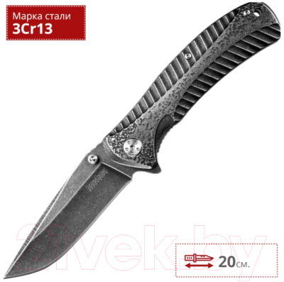 Нож складной Kershaw Starter / 1301BW