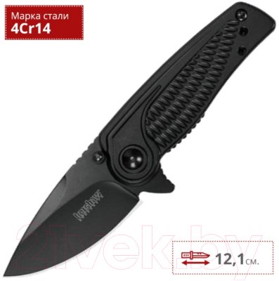 Нож складной Kershaw Spoke / 1313BLK