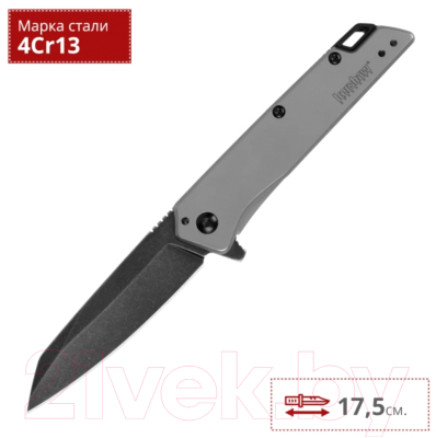 Нож складной Kershaw Misdirect / 1365