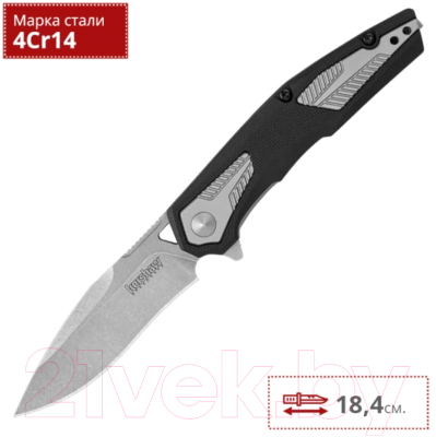 Нож складной Kershaw Tremolo / 1390