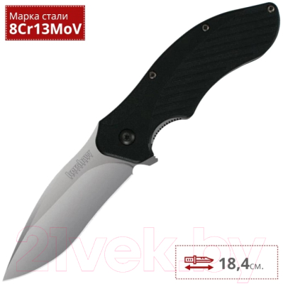 Нож складной Kershaw Clash 1605