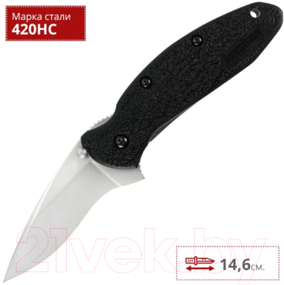 Нож складной Kershaw Scallion / 1620