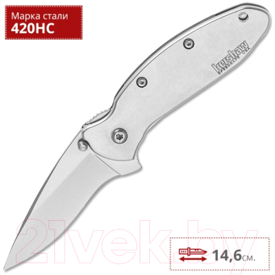 Нож складной Kershaw Scallion Stainless / 1620FL