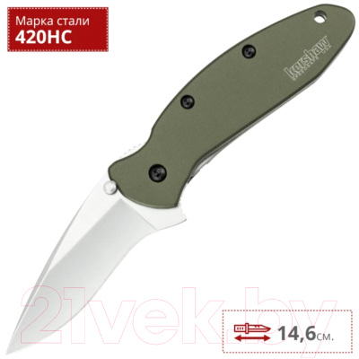 Нож складной Kershaw Scallion Olive / 1620OL