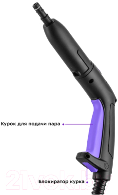 Пароочиститель Kitfort KT-9104-1