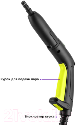 Пароочиститель Kitfort KT-9104-2 (черный/салатовый)