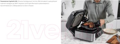 Аэрогриль Ninja AG301EU