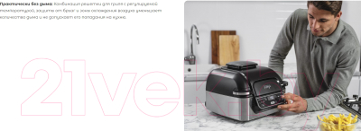 Аэрогриль Ninja AG301EU