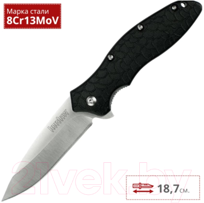 Нож складной Kershaw Oso Sweet / 1830