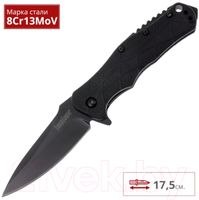 Нож складной Kershaw Tactical 3.0 / 1987