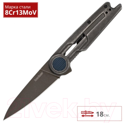 Нож складной Kershaw Parsec / 2035