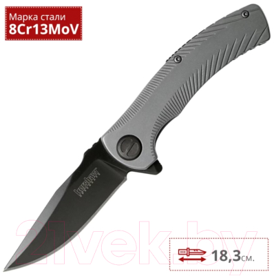 Нож складной Kershaw Seguin / 3490