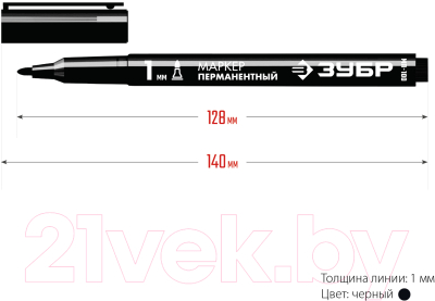 Маркер строительный Зубр 06320-2