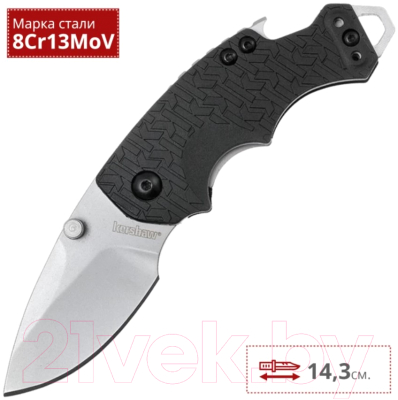 Нож складной Kershaw Shuffle / 8700