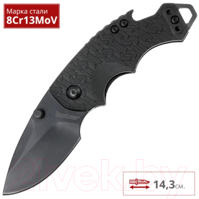 Нож складной Kershaw Shuffle / 8700BLK