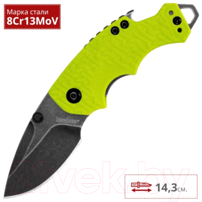 Нож складной Kershaw Shuffle / 8700LIMEBW