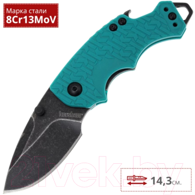 Нож складной Kershaw Shuffle / 8700TEALBW