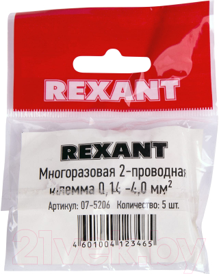 Набор клемм Rexant 07-5206