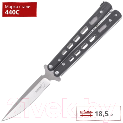 Нож-бабочка Boker Plus Balisong / 06EX002