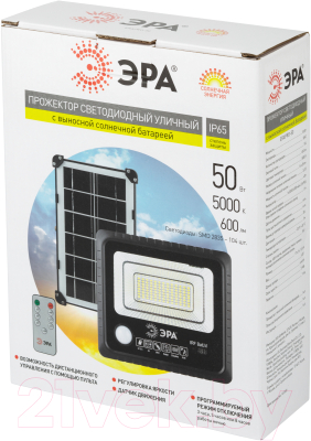 Прожектор ЭРА Б0049546