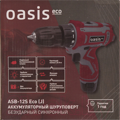 Аккумуляторная дрель-шуруповерт Oasis ASB-12S Eco