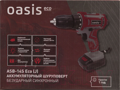 Аккумуляторная дрель-шуруповерт Oasis ASB-14S Eco